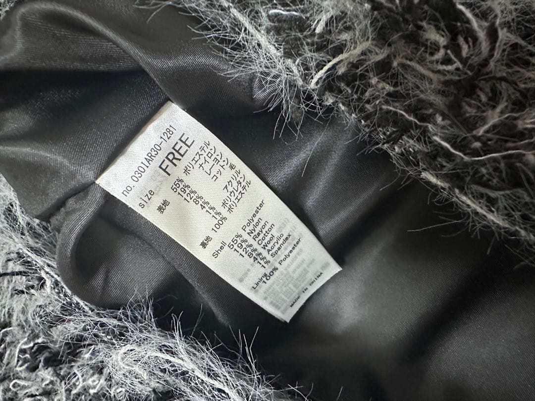 SLY FLUFFY TWEED ジャケット　セットアップ可