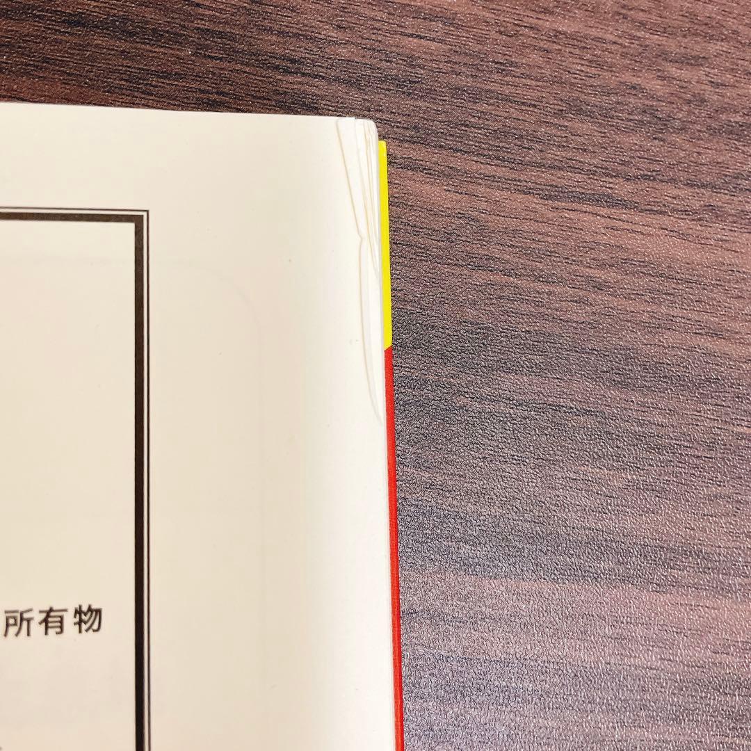 ハリー・ポッター　全20巻セット　新書版　＋呪いの子、幻の動物、 他【25冊】