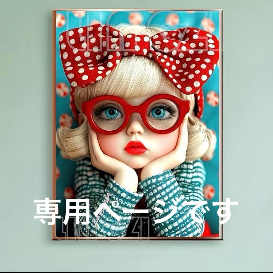 専用ページです1