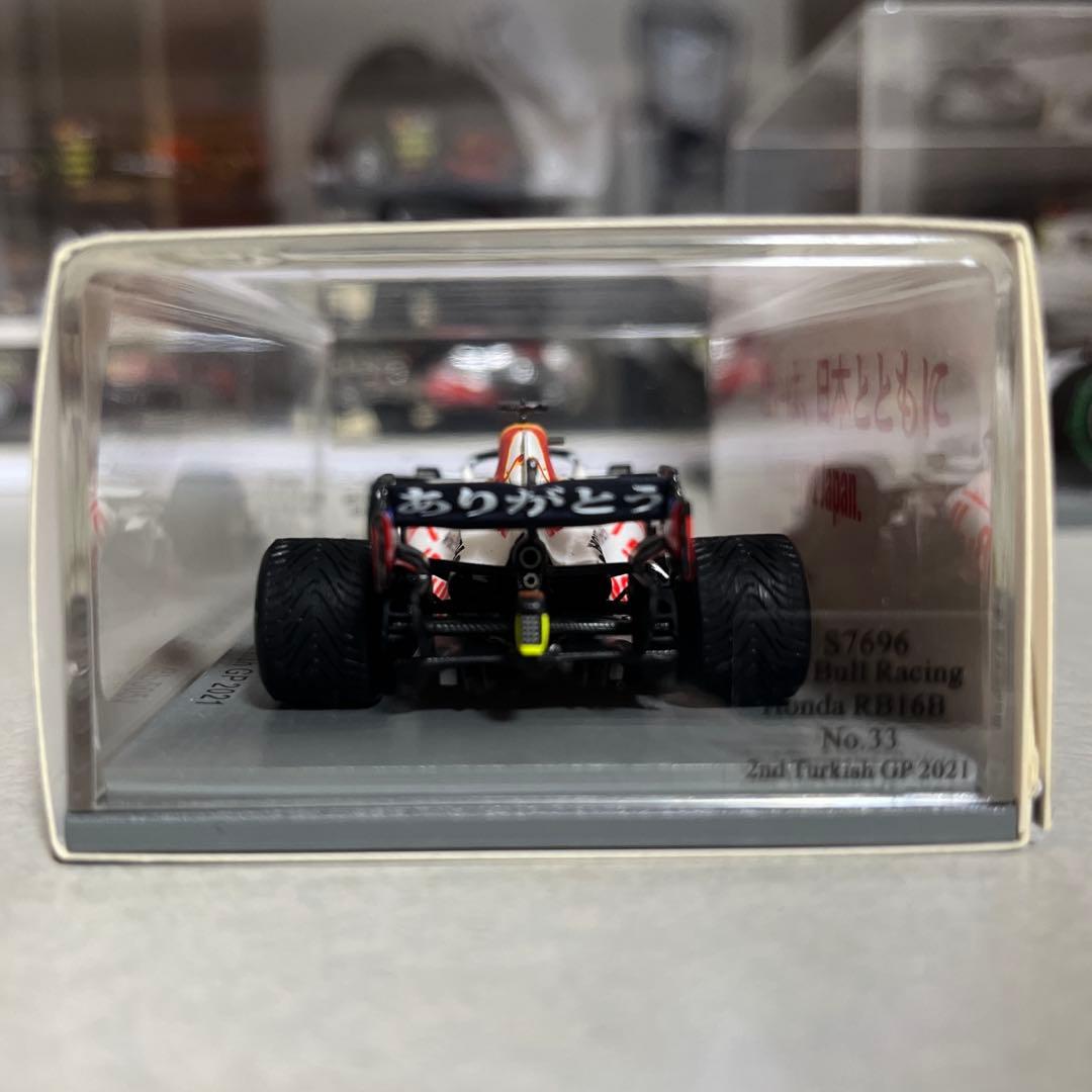 spark 1/43 Red Bull RB16b 2021 フェルスタッペン
