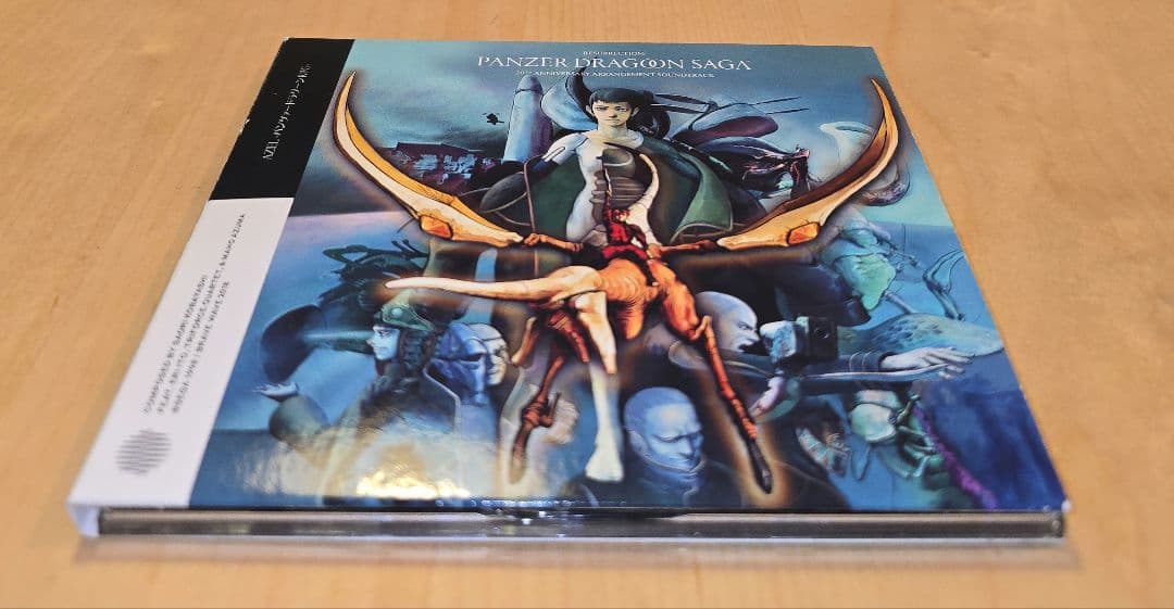 CD AZEL～パンツァードラグーンRPG 20TH ANNIVERSARY