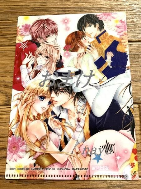 【全巻直筆イラスト入りサイン本】　神月凛『黒燿のシークは愛を囁く』全15巻セット