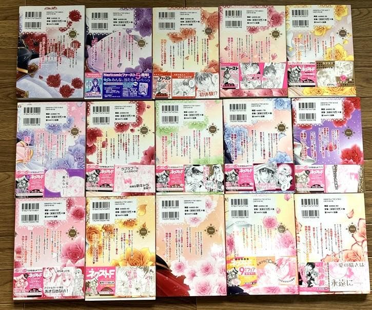 【全巻直筆イラスト入りサイン本】　神月凛『黒燿のシークは愛を囁く』全15巻セット