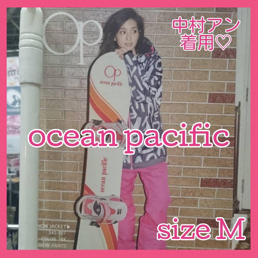 【M】上下セット スキーウェア スノーボード oceanpacific 中村アン