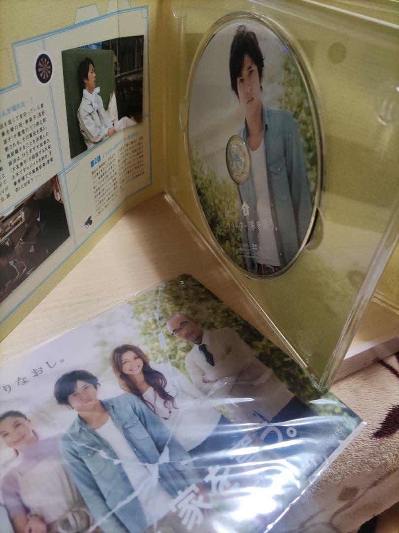 フリーター,家を買う。 DVD-BOX〈6枚組〉