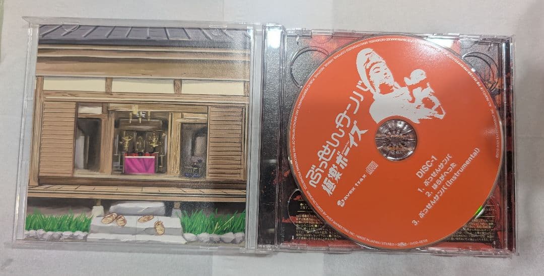 ドラマ ぶっせん スペシャルエディション DVD 全3巻セットレンタル品 吉沢亮