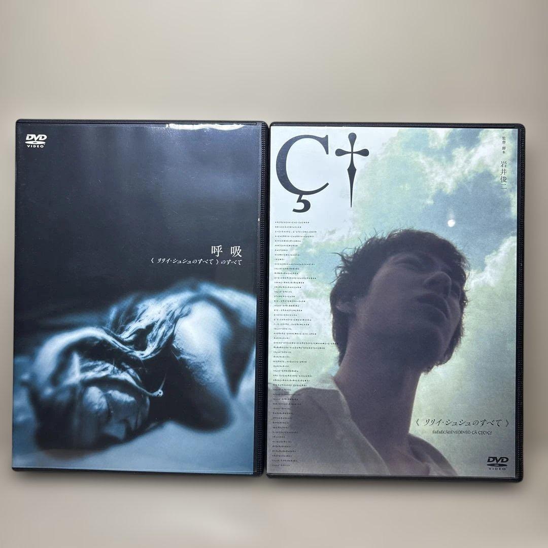 DVD 岩井俊二 3作品セット