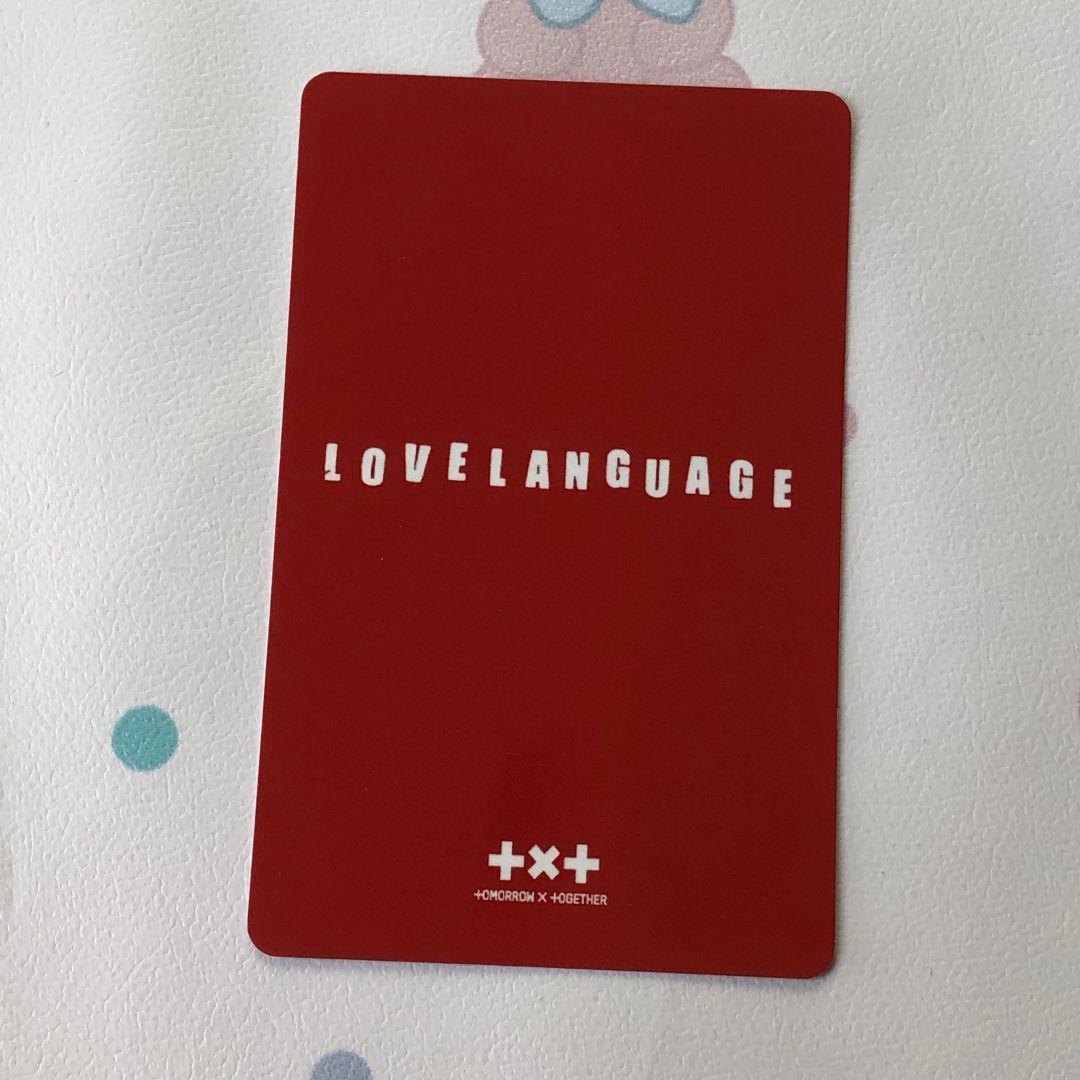 スビン TXT line music Love Language トレカ