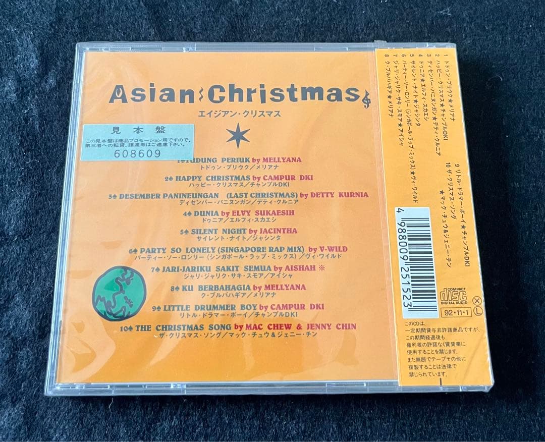 アジアクリスマス2CD Asian Christmas  ChristmAsia