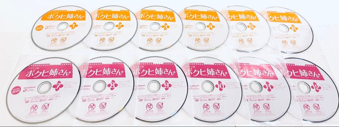テレビ小説　ボクヒ姉さん　【全32巻】　レンタル版DVD 全巻セット　韓国