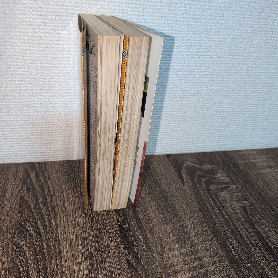 SLAM DUNKスラムダンク 初版 1巻・2巻セット