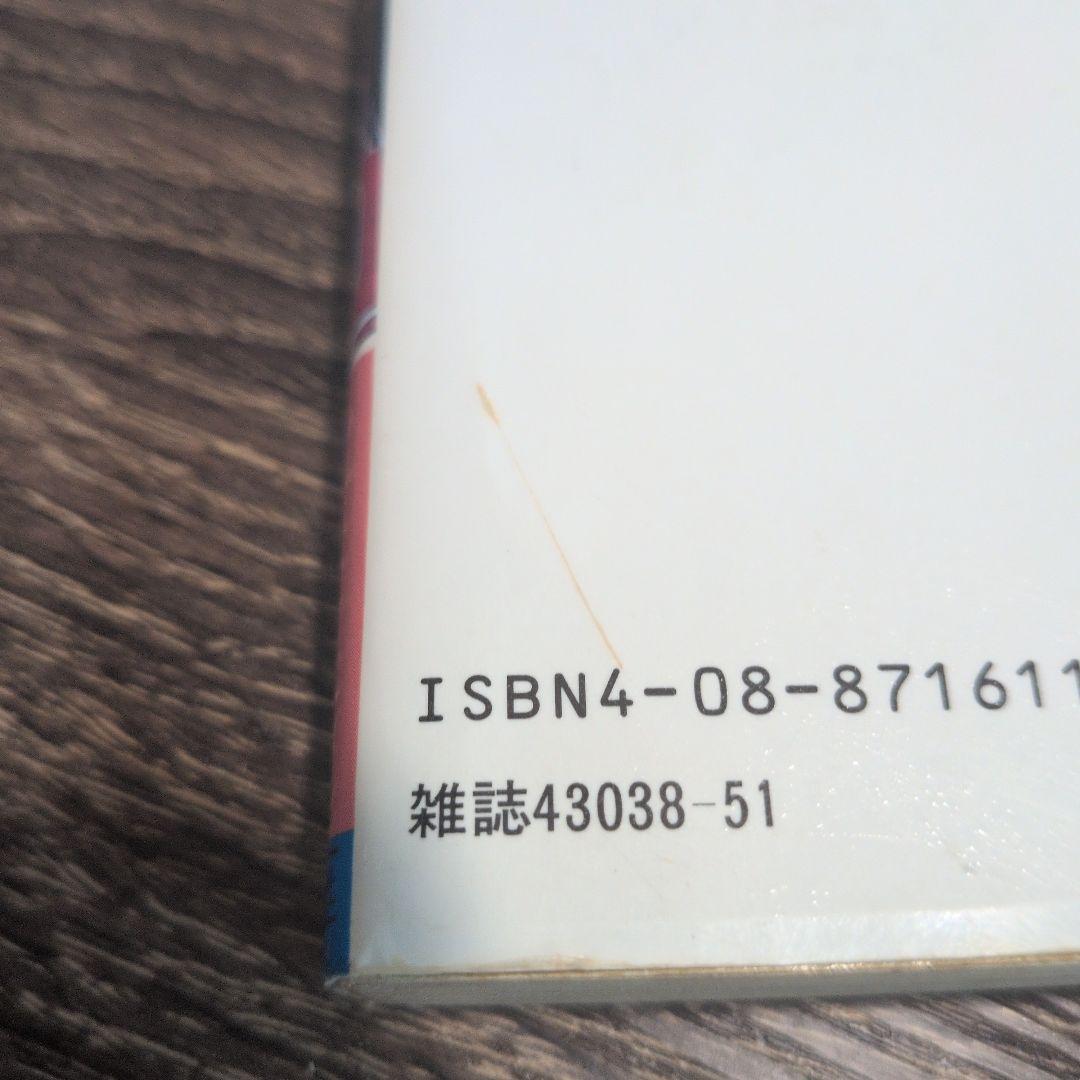 SLAM DUNKスラムダンク 初版 1巻・2巻セット