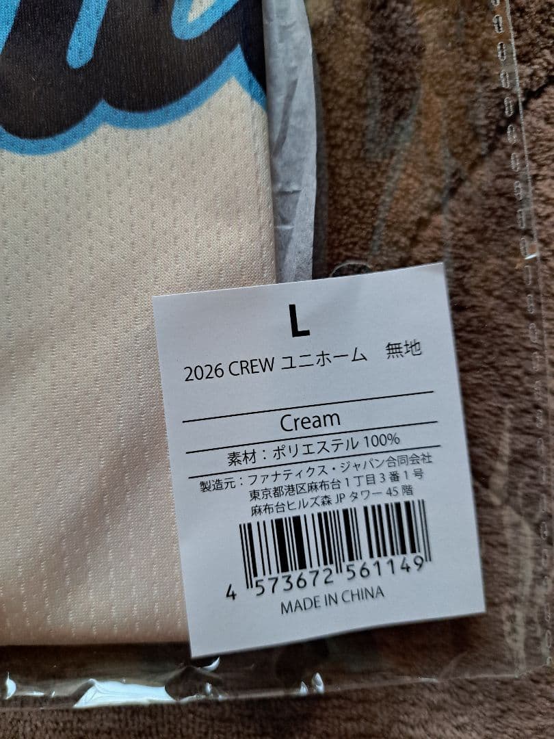 ヤクルトスワローズSwallows Crew2026記念品セット