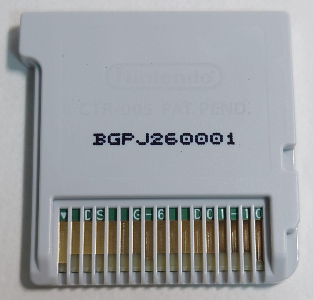 【中古】メダロット ガールズミッション カブトVer.