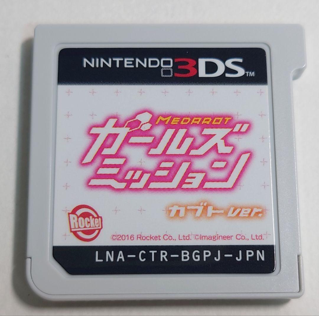 【中古】メダロット ガールズミッション カブトVer.