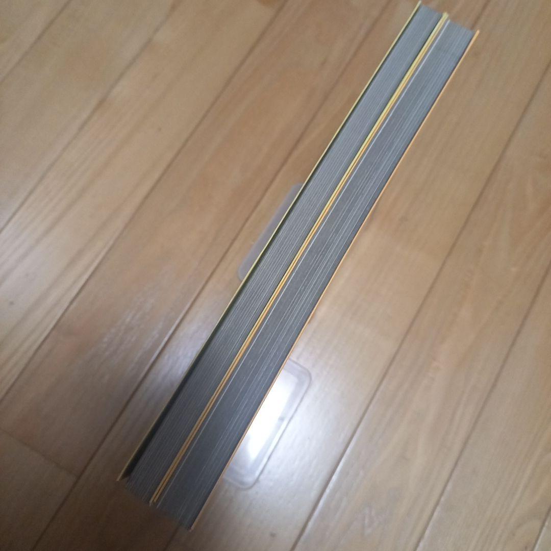 工作舎発行雑誌　オブジェマガジン・遊　第９号第10号　上下巻2冊セットカバー付属