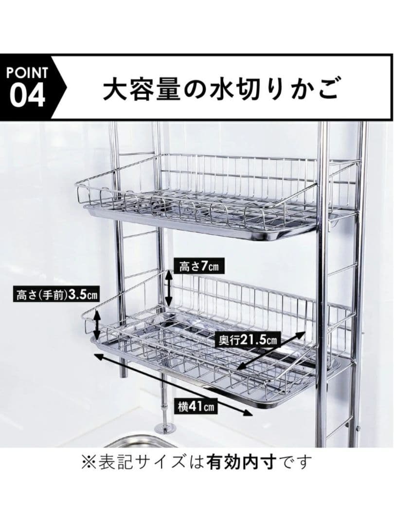 燕三条 ステンレス水切りラック