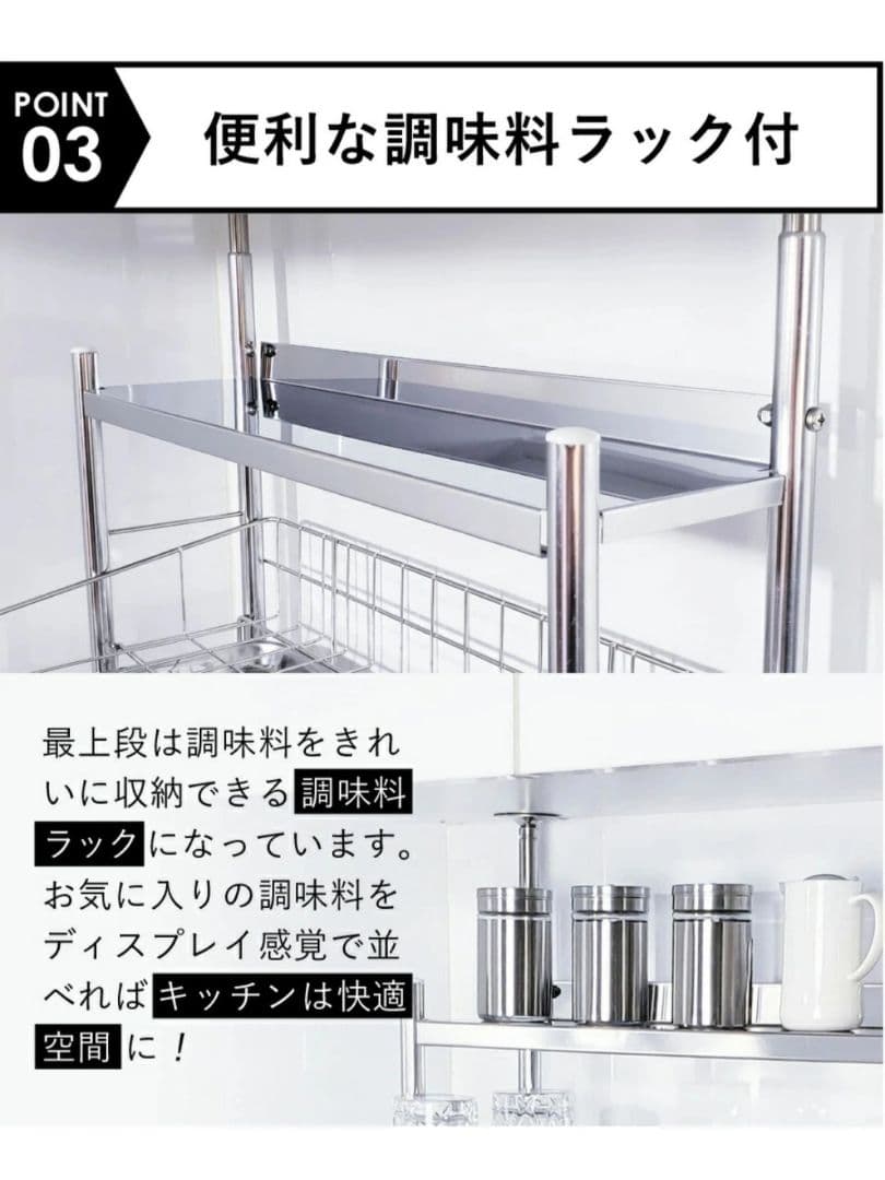 燕三条 ステンレス水切りラック