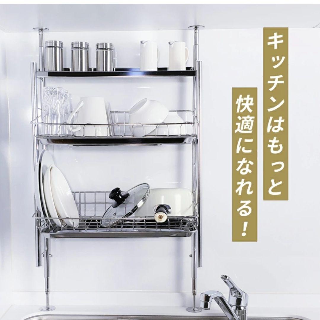 燕三条 ステンレス水切りラック