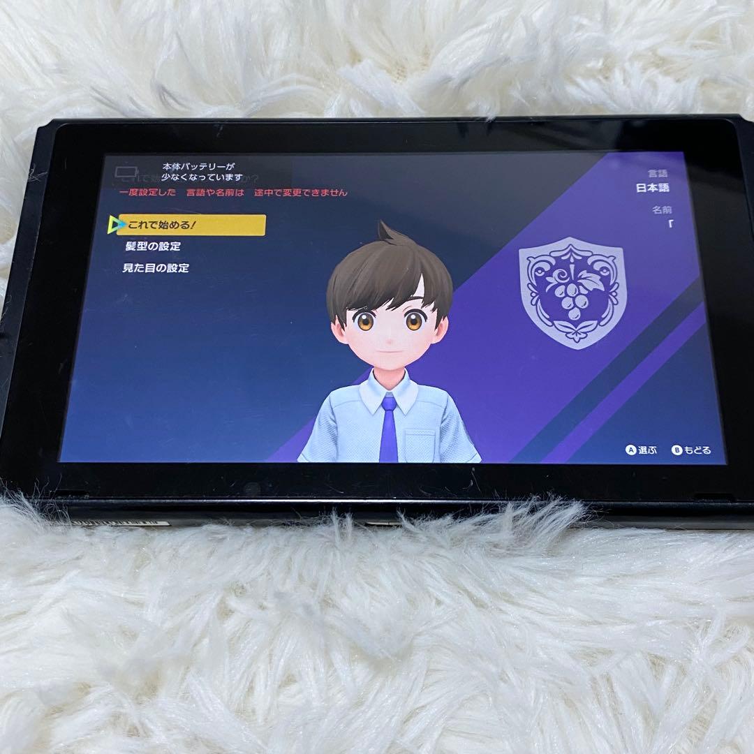 【動作確認済み】Nintendo Switch 本体 充電器付き すぐに遊べる