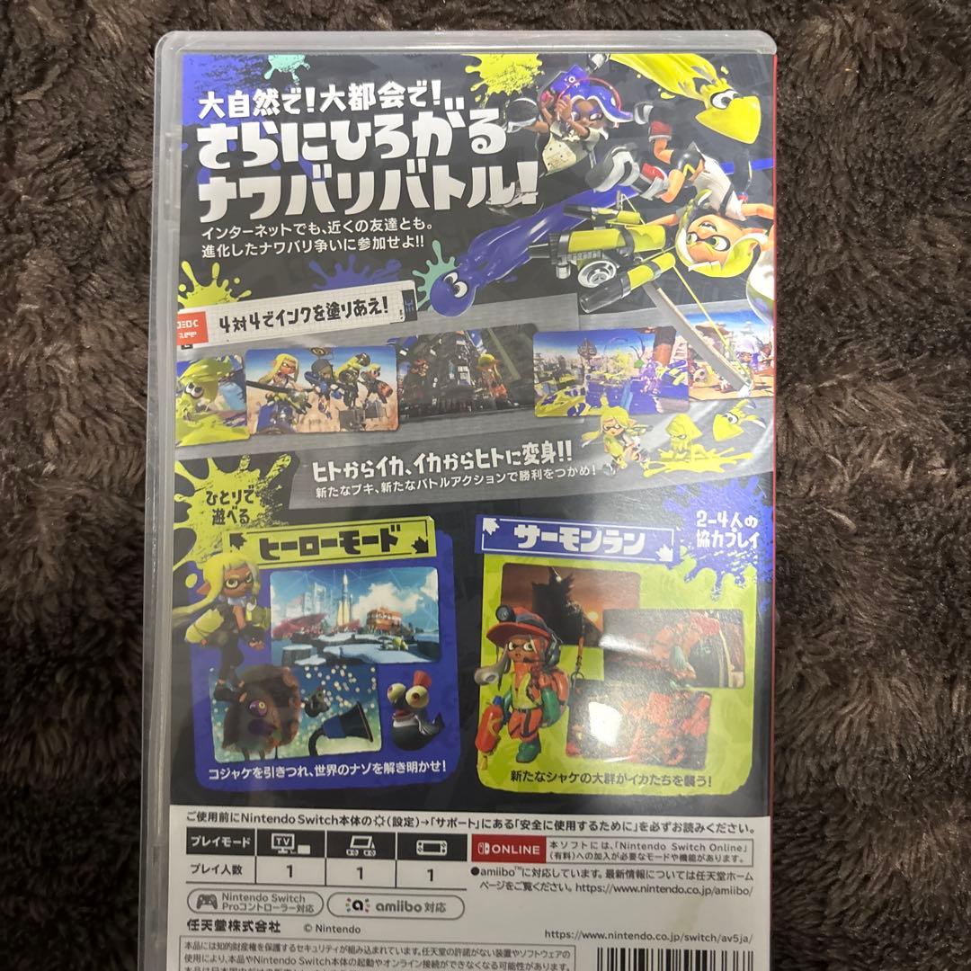 Splatoon 3 と大乱闘スマッシュブラザーズ