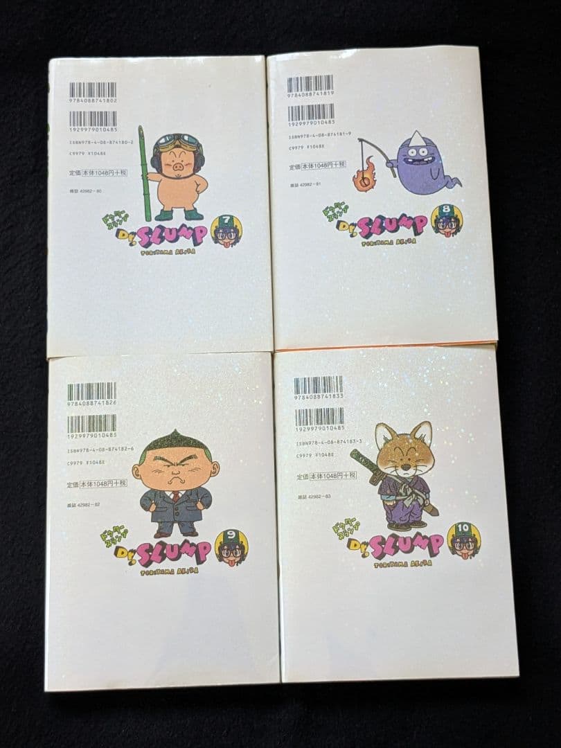 ドクタースランプ　アラレちゃん　完全版　2 3 4 5 6 7　8 9　鳥山明