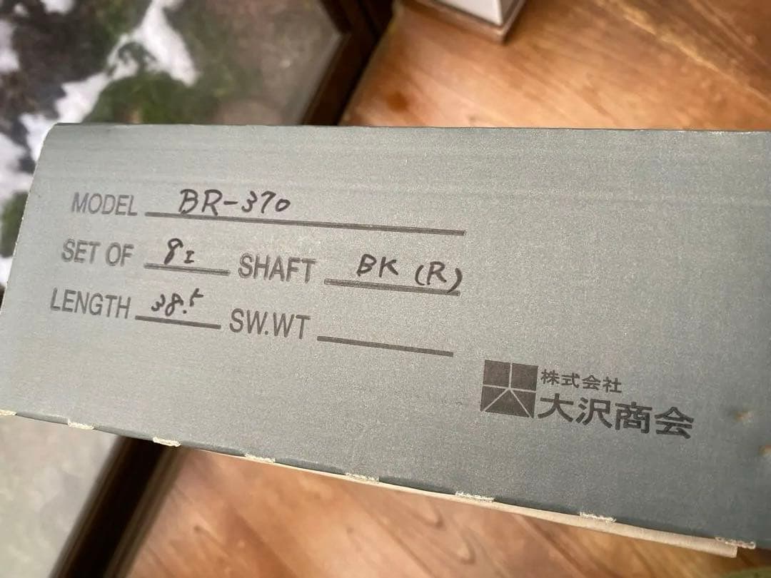 BROWNING 370 アイアン 3I-PW 8本セット　Rシャフト