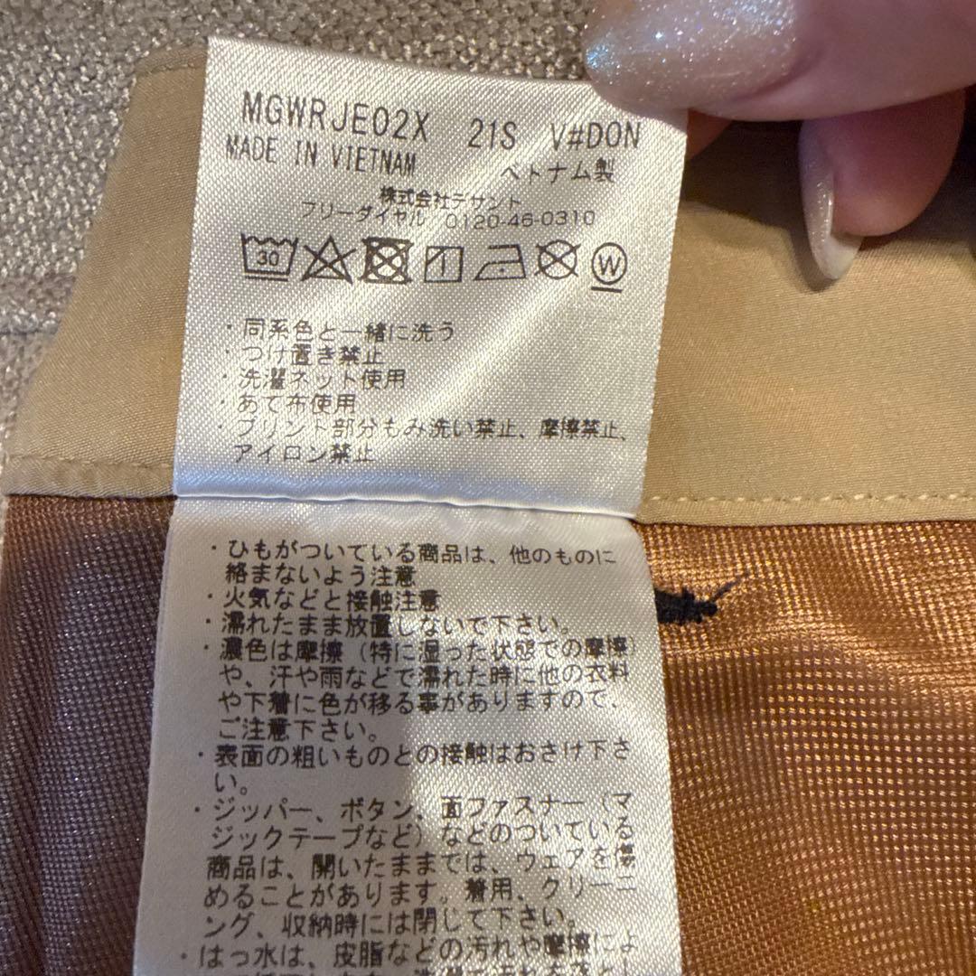 MUNSINGWEAR ゴルフスカート ベージュ サイズ9号