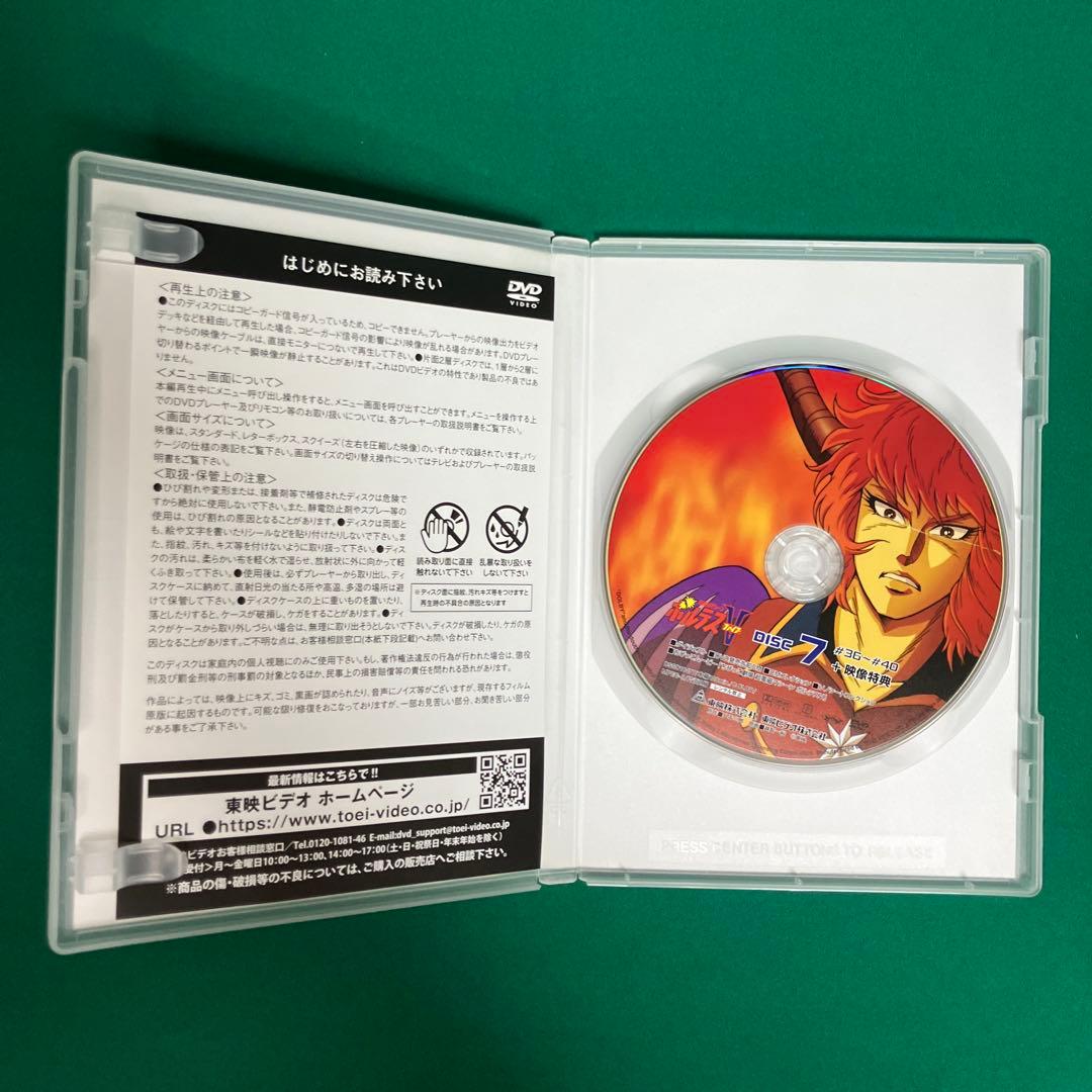 中古　ボルテスv　TVシリーズ アニメ DVD 全4巻セット