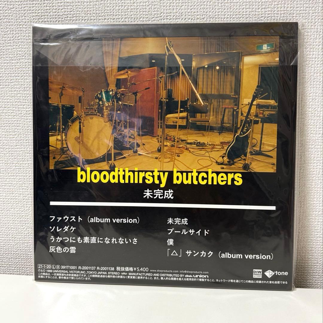 アナログ盤★bloodthirsty butchers 未完成