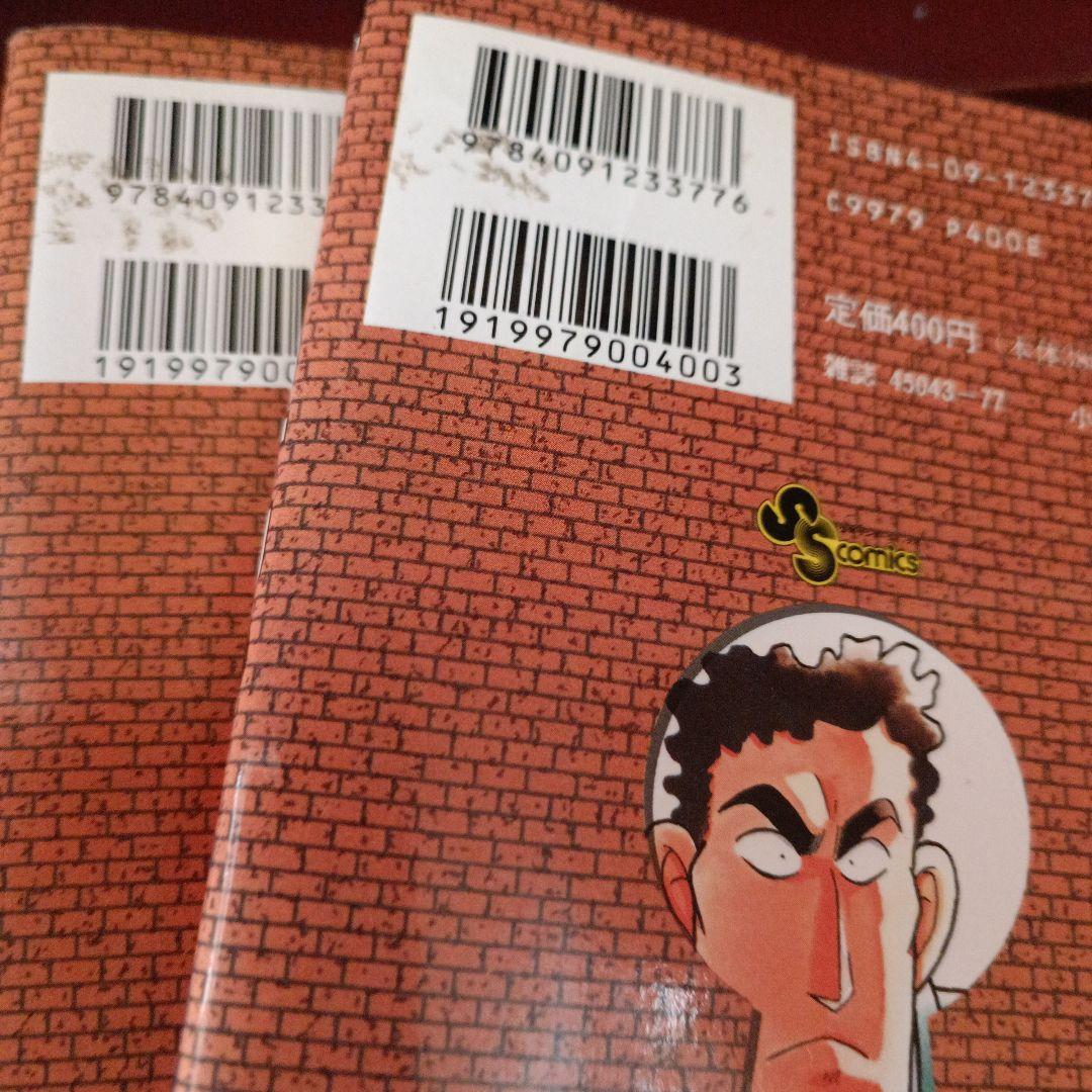 名探偵コナン　青山剛昌　マンガ　アニメ　54冊セット☆