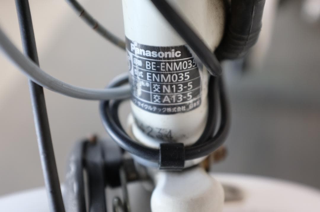 メ*5様 パナソニック ギュット　20インチ　3段　8.9Ah（5点灯）充電器あ