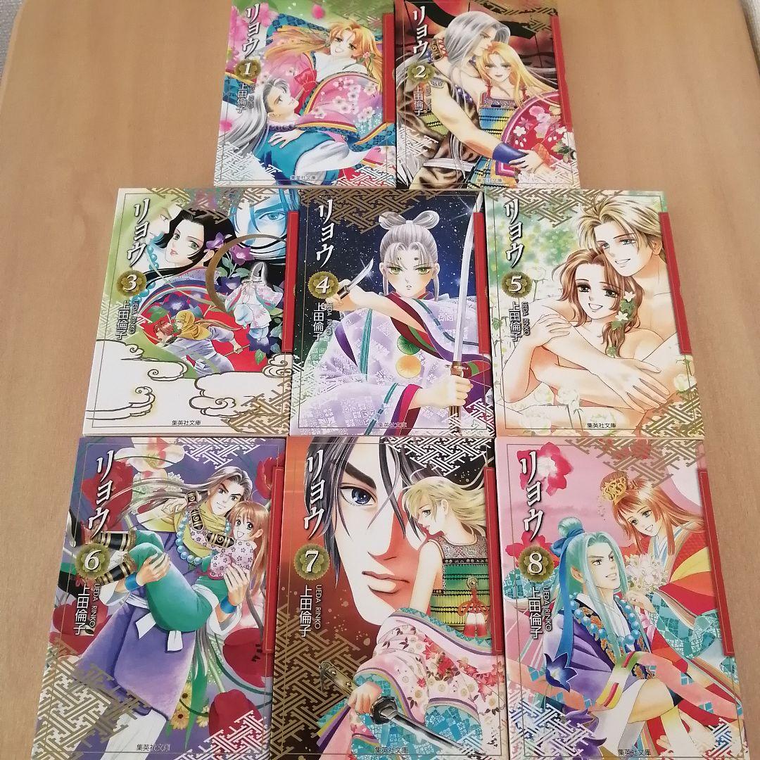 女王の花✦リョウ✦月のしっぽ✦ブラッディ✝メアリー✦バラッド✕オペラ まとめ売り