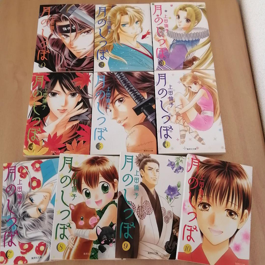 女王の花✦リョウ✦月のしっぽ✦ブラッディ✝メアリー✦バラッド✕オペラ まとめ売り