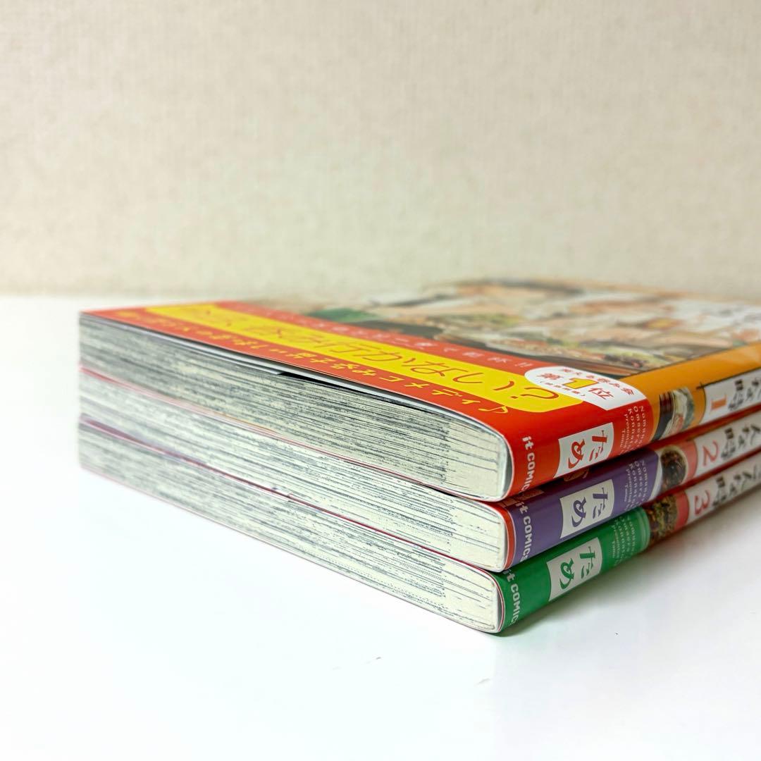 漫画　まとめ売り　NO,11 タイトル毎のバラ売りOK