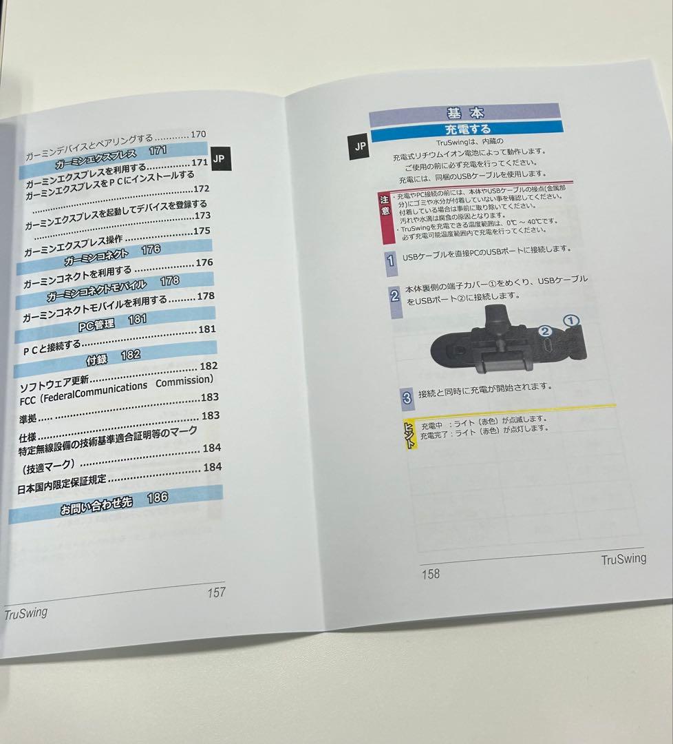 最終金額 GARMIN TruSwing ガーミン トゥルースイング 解析