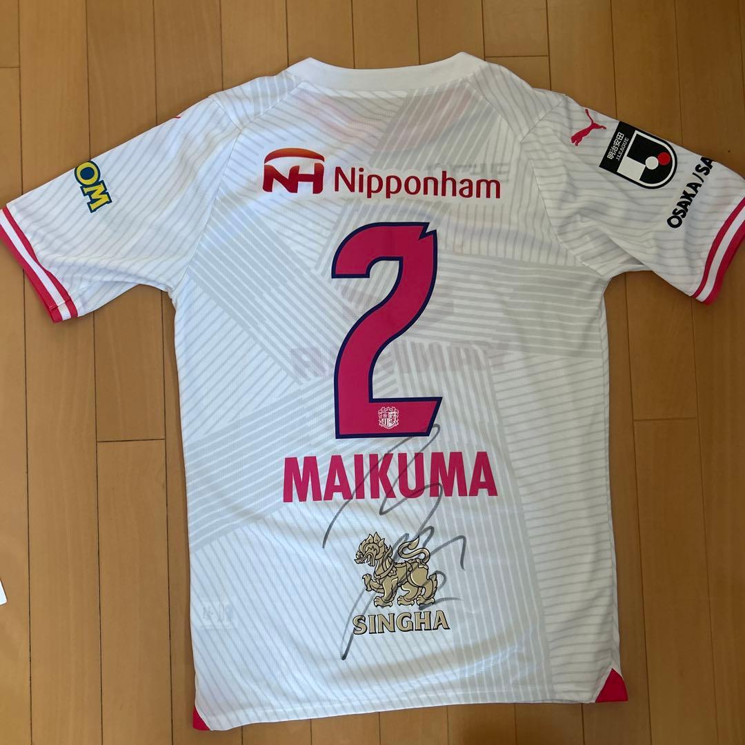 PUMA サッカーユニフォーム毎熊選手サイン入り