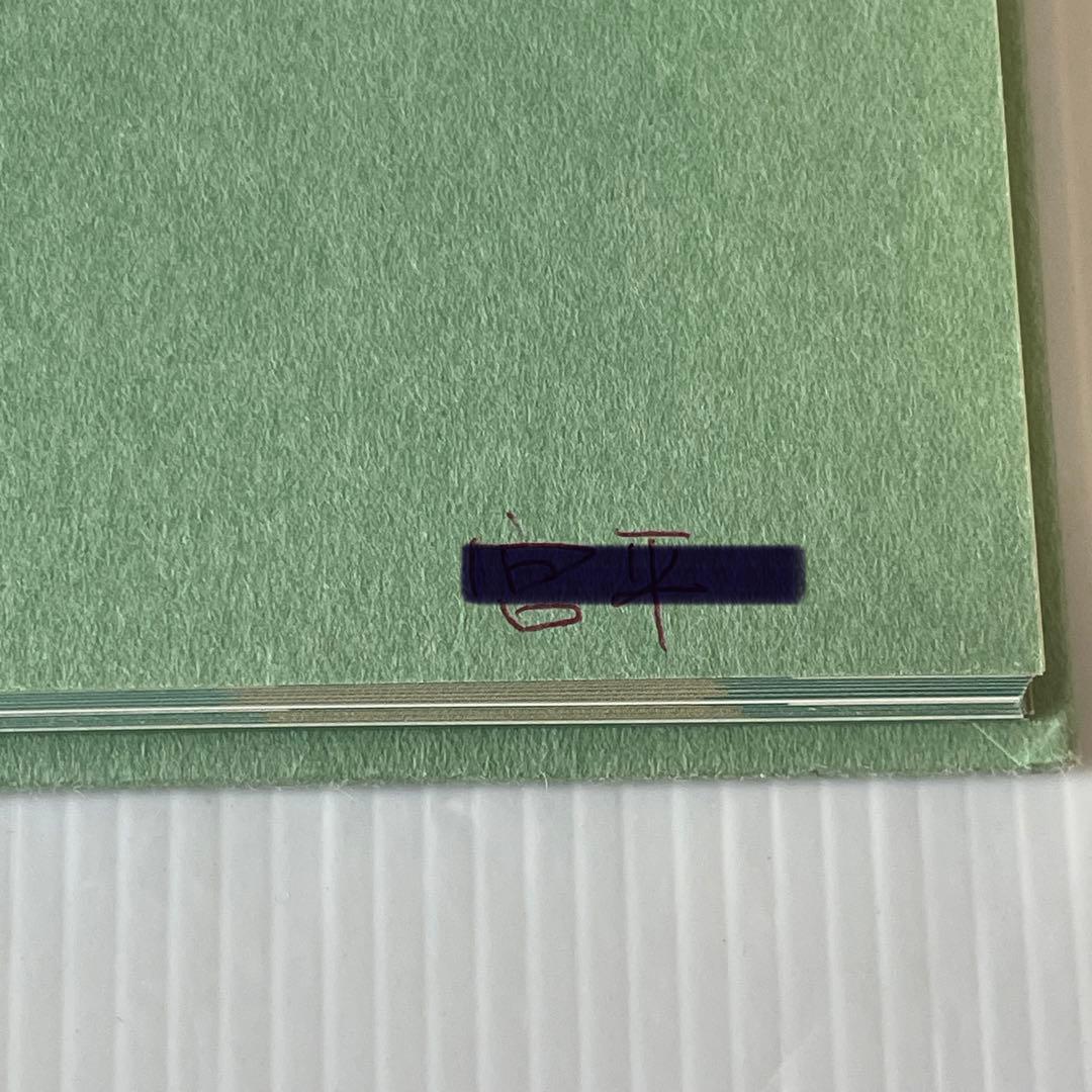 長命整体医道 教科書 初儀・中儀・奥儀 3冊セット