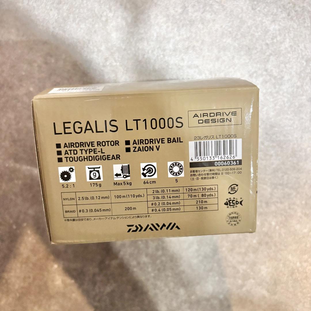 ダイワ　23レガリス　LT1000S スピニングリール