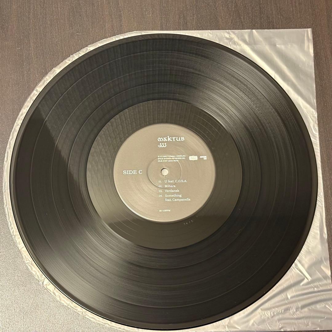 JJJ - Maktub レコード