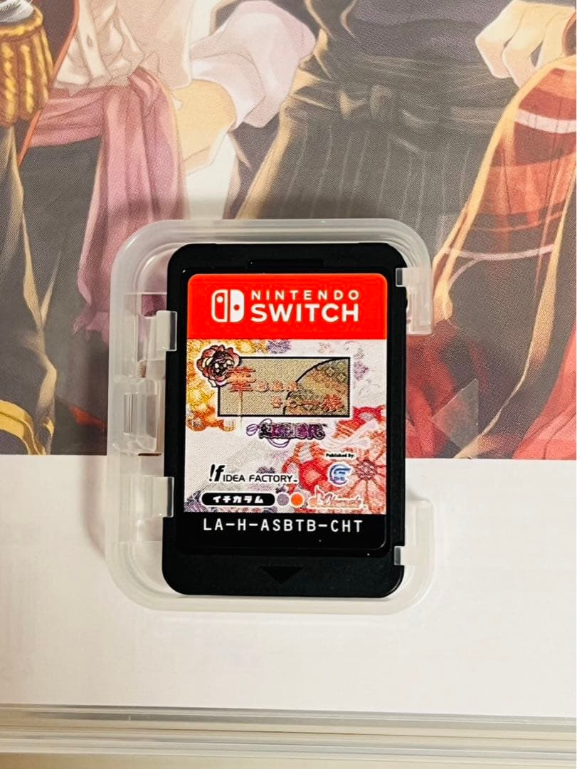 乙女ゲーム　中国語　switch ソフト　華ヤカ哉、我ガ一族