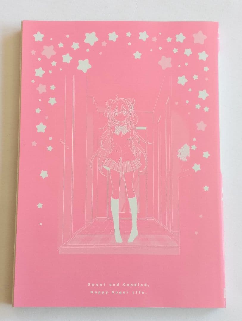 初版　帯付き　ハッピーシュガーライフ　11巻 ExtraLife　鍵空とみやき