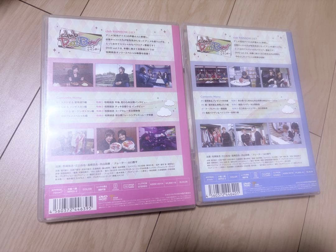 club RAINBOW vol.1& 2 dvd島崎信長 江口拓也　内山昂輝
