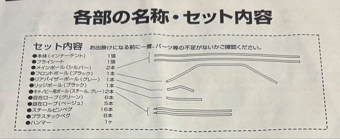 コールマン　タフワイドドーム300EX III　[170T15550J]
