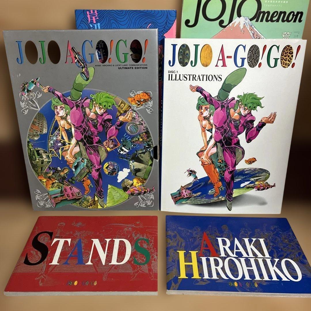 【同梱無料】荒木飛呂彦作品　ジョジョアゴーゴー　メノン　岸辺露伴　アイリーン
