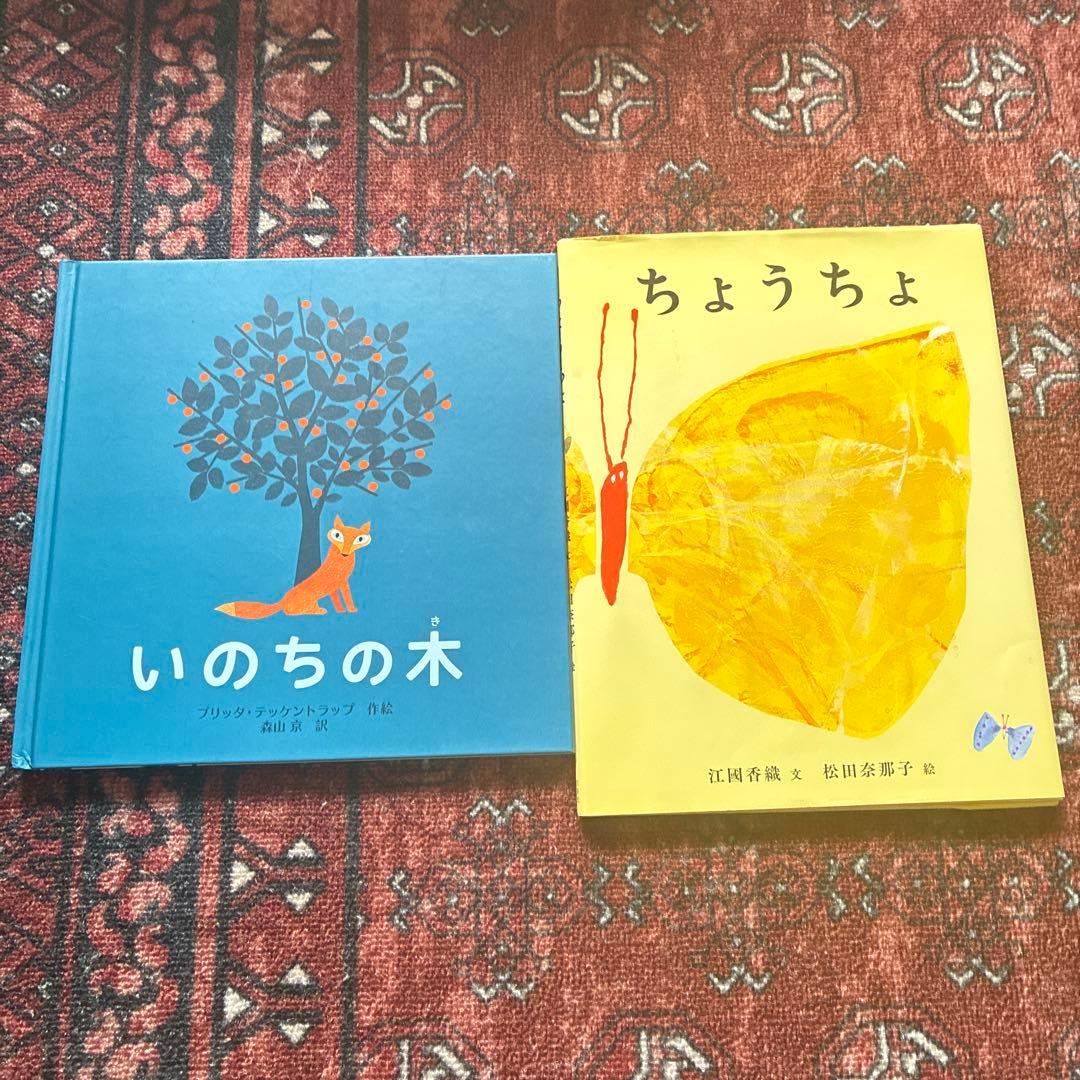 絵本20冊セット だるまさん/はけたよはけたよ/アンパンマン/だいすきぎゅっ