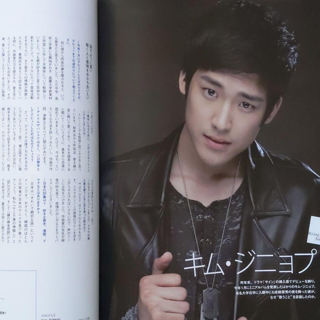 ケーブーム　2012.7