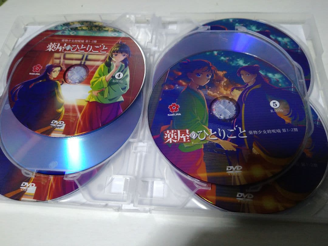 薬屋のひとりごと　DVD−BOX１期２期全４８話