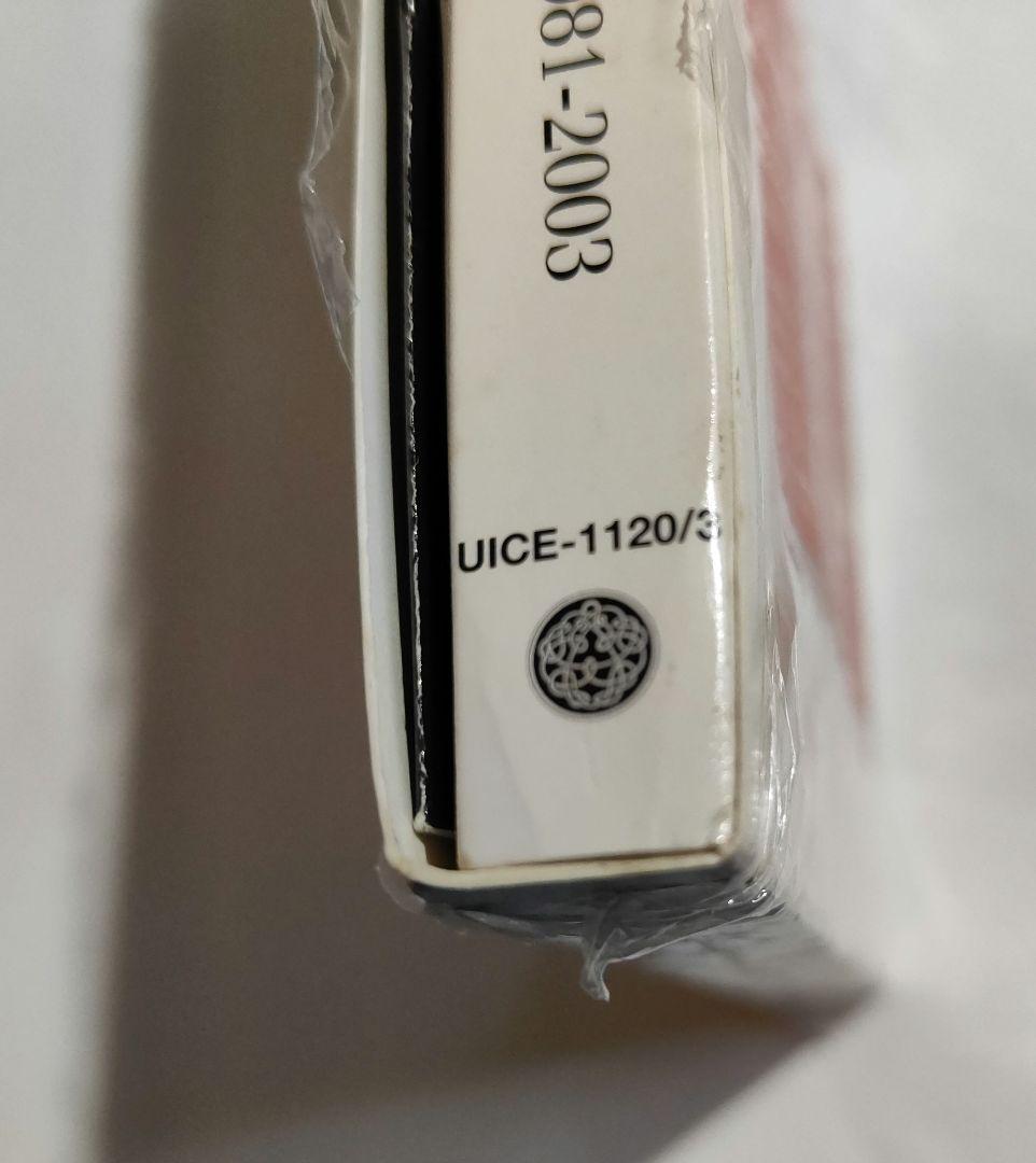 真・紅伝説～21世紀のキング・クリムゾン・ガイド Vol.2