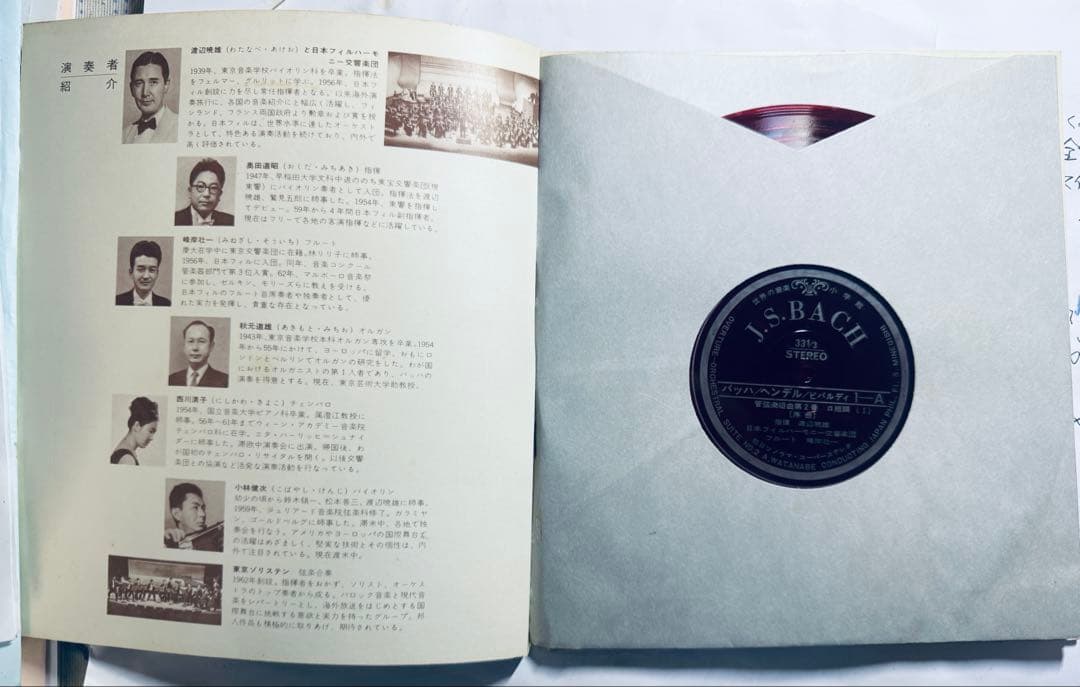 世界の音楽全15巻（小学館）